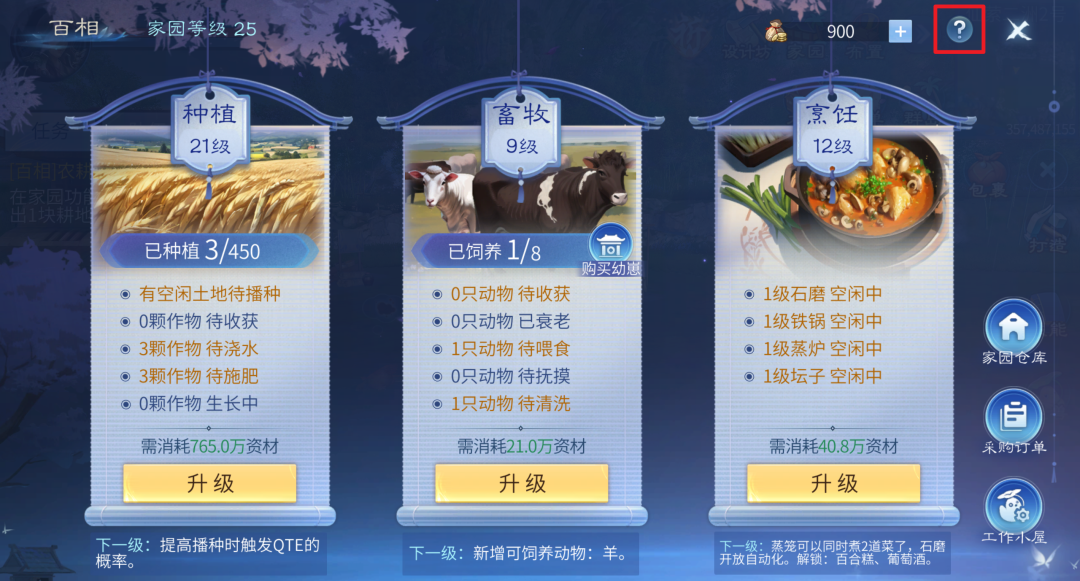 https://cdn.9game.cn/ieu-gdc-mng/27594/files/2024/09/20/5a62ec1531ee4794944889d2d91fc755.png