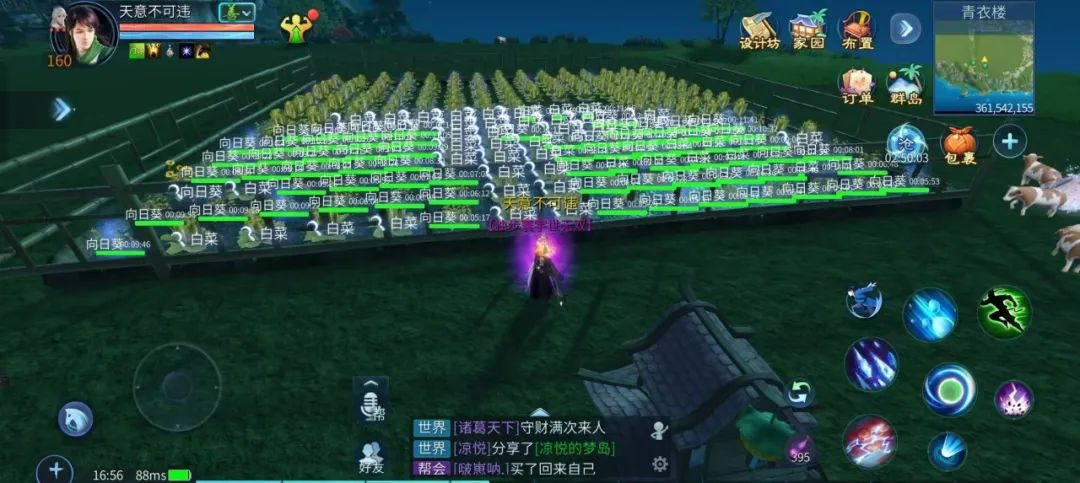 https://cdn.9game.cn/ieu-gdc-mng/27594/files/2024/09/20/783ec128d3d0499c8ee03ac1bdfb98bc.png