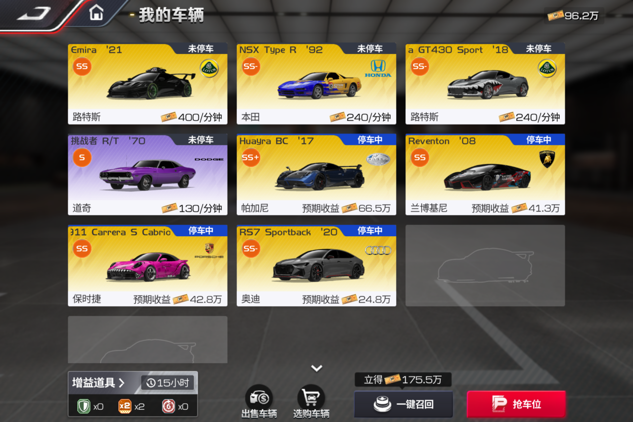 https://cdn.9game.cn/ieu-gdc-mng/27594/files/2024/09/21/df106cb5675f44d78527d48c81ffb157.png