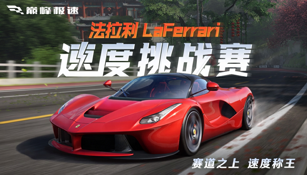 https://cdn.9game.cn/ieu-gdc-mng/27594/files/2024/09/24/acc5be69d69342e3b7a6fca09c80ea77.png