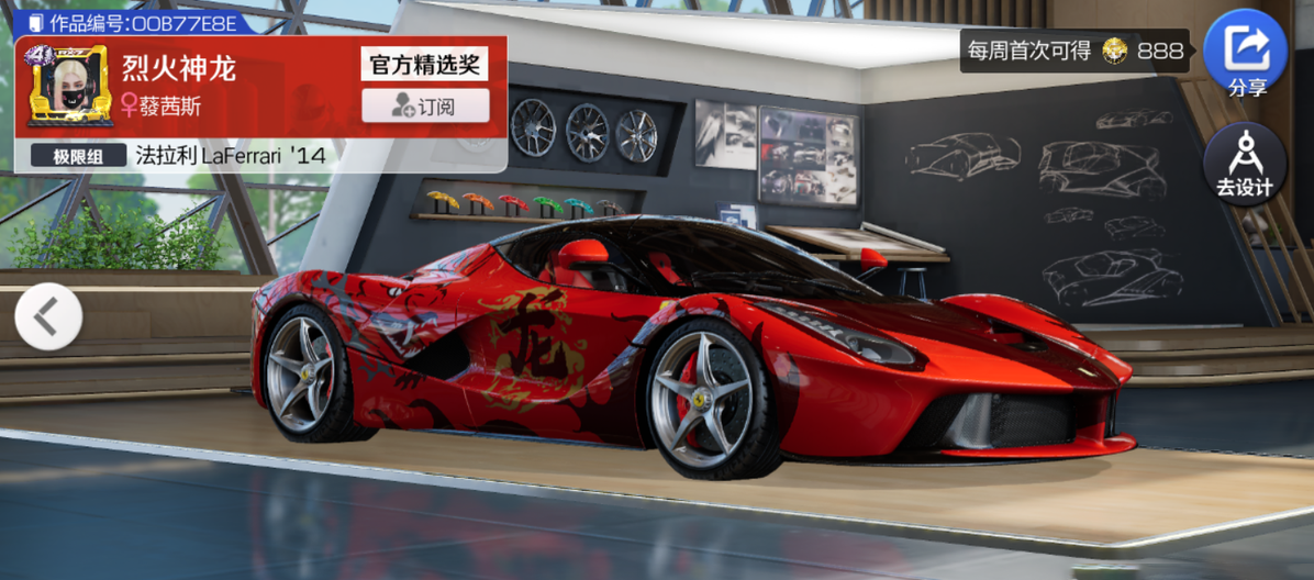 https://cdn.9game.cn/ieu-gdc-mng/27594/files/2024/09/24/e944136b43834d08b6b65d2542ae1903.png