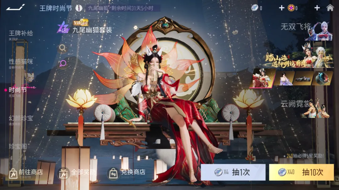 https://cdn.9game.cn/ieu-gdc-mng/27594/files/2024/09/25/0cdf67b37db449c0a7509b89f9d03e60.png