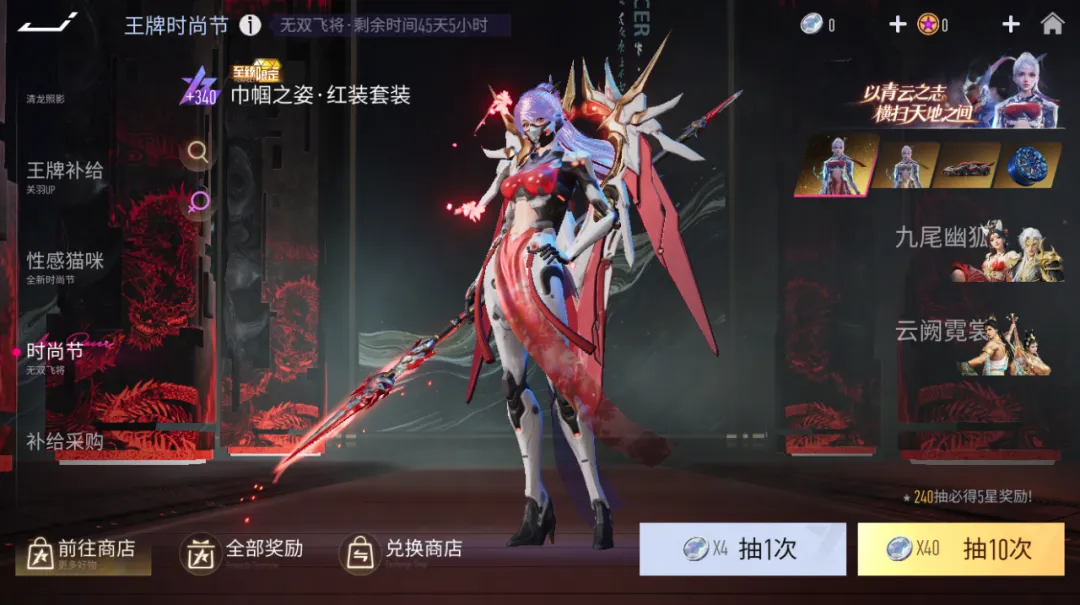 https://cdn.9game.cn/ieu-gdc-mng/27594/files/2024/09/25/156caaa4434e44139e9eb17e15fe4ebd.png