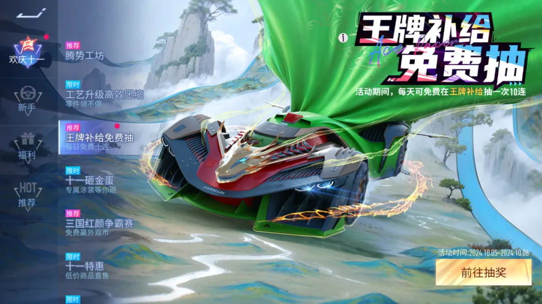 https://cdn.9game.cn/ieu-gdc-mng/27594/files/2024/09/25/243062a6092946d983d93f4b6e52cc11.png