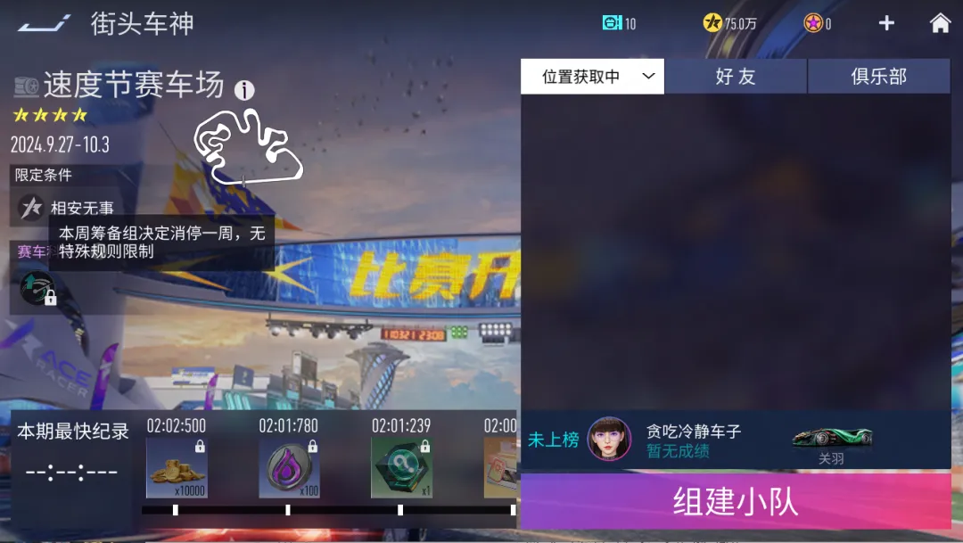 https://cdn.9game.cn/ieu-gdc-mng/27594/files/2024/09/25/2cbbe39feebd41c2a4386664165dd2a1.png