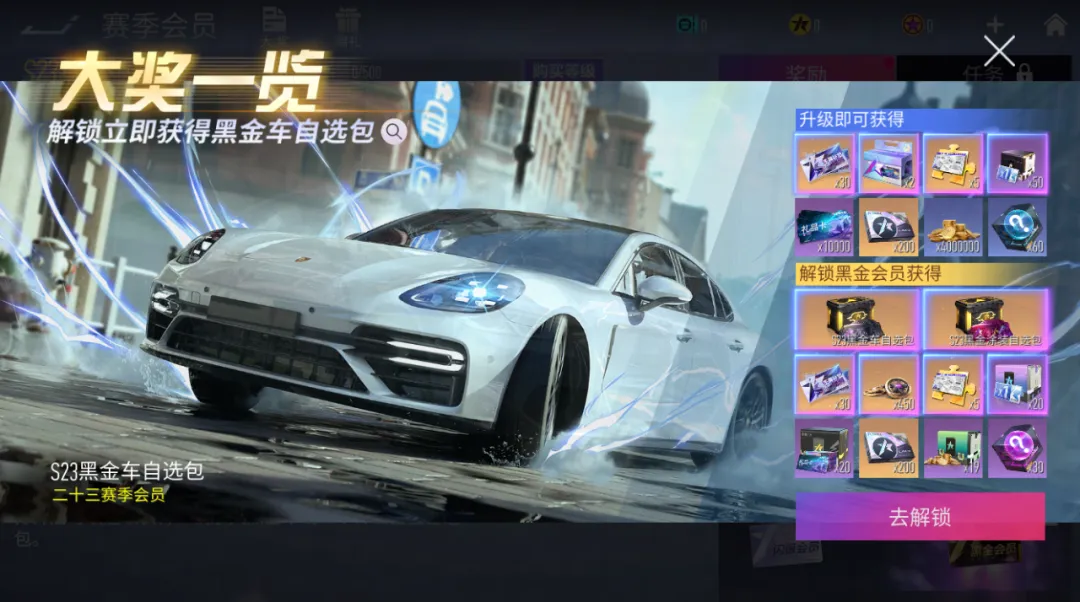 https://cdn.9game.cn/ieu-gdc-mng/27594/files/2024/09/25/2f14c5f1e86e4f689e704408e3423a5c.png