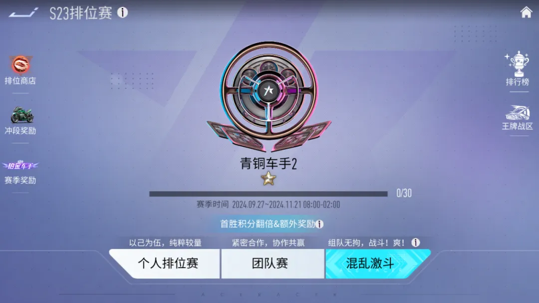 https://cdn.9game.cn/ieu-gdc-mng/27594/files/2024/09/25/351de8d3887247b1abf741df0154147e.png