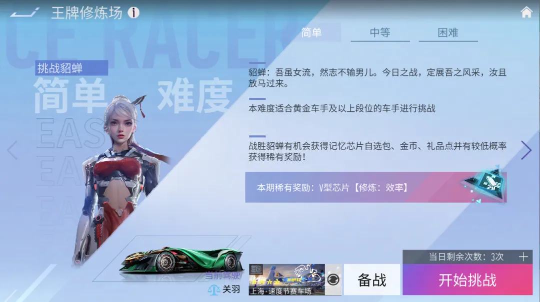 https://cdn.9game.cn/ieu-gdc-mng/27594/files/2024/09/25/3953e2fe7ad5440e9364b9fbee39b8bd.png