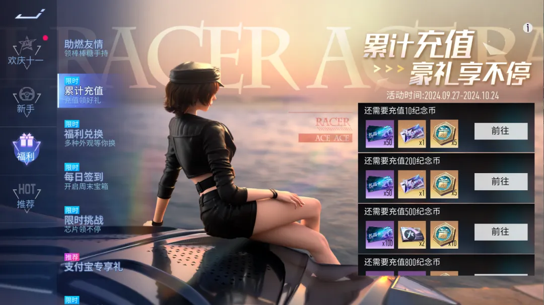 https://cdn.9game.cn/ieu-gdc-mng/27594/files/2024/09/25/3f9f0298629a4eeea95af9707ad605c1.png