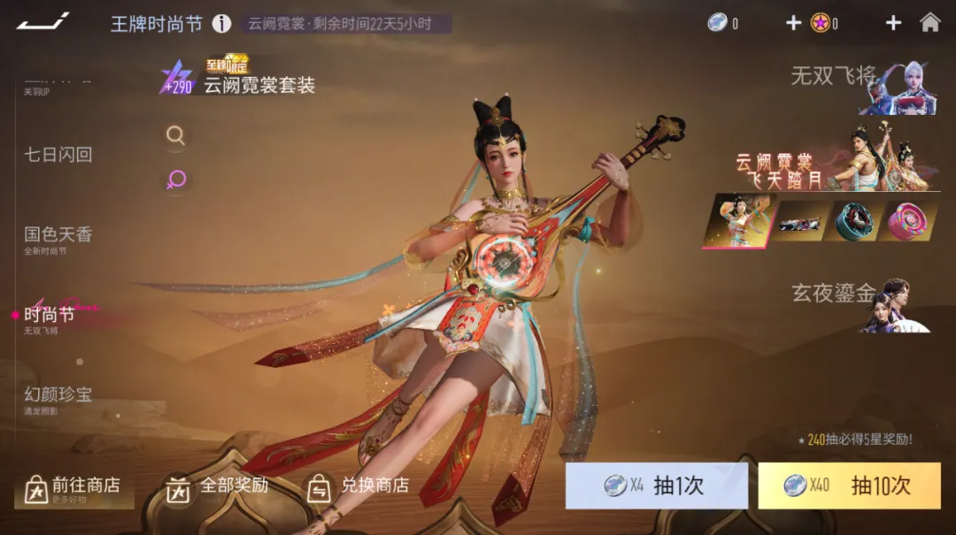 https://cdn.9game.cn/ieu-gdc-mng/27594/files/2024/09/25/43df80ff50f945219a53d5ef7edf55b0.png