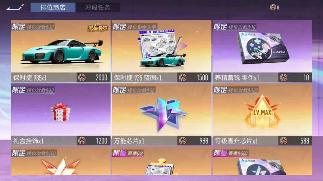 https://cdn.9game.cn/ieu-gdc-mng/27594/files/2024/09/25/605c11ffbf654fbb8c8d27b28a35b8fc.png