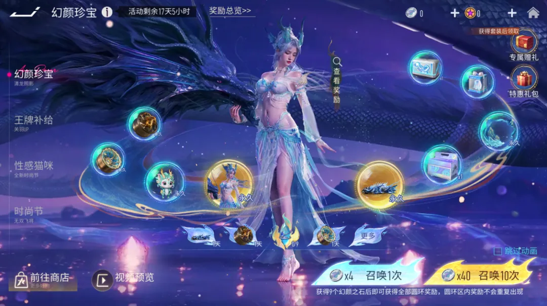 https://cdn.9game.cn/ieu-gdc-mng/27594/files/2024/09/25/6855d8f71a374423ba1036d5a7a7f596.png