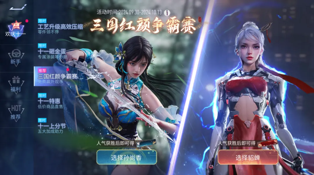 https://cdn.9game.cn/ieu-gdc-mng/27594/files/2024/09/25/772b6e9af1af4df9be0a94ac3d3116ca.png
