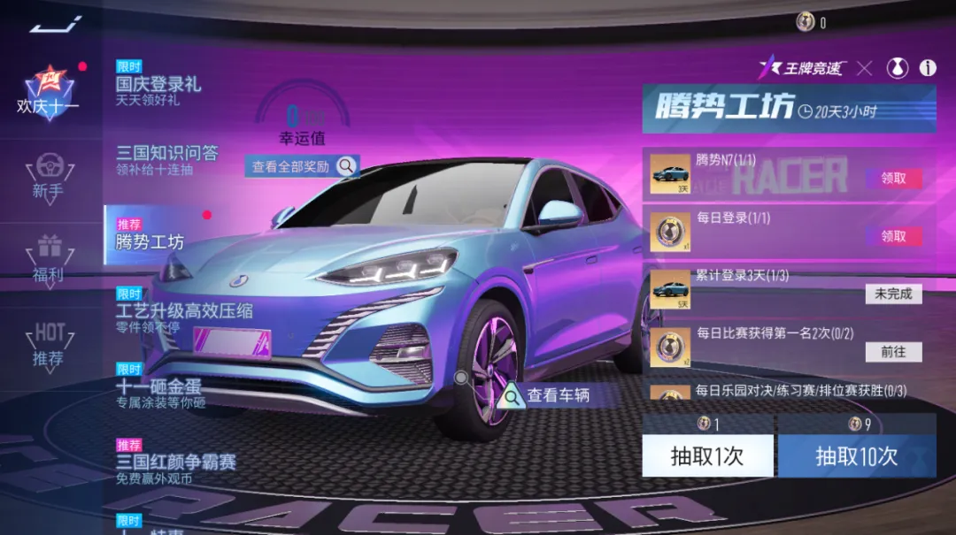 https://cdn.9game.cn/ieu-gdc-mng/27594/files/2024/09/25/81ad5939b85e468e901e45e2ecbcb4e3.png