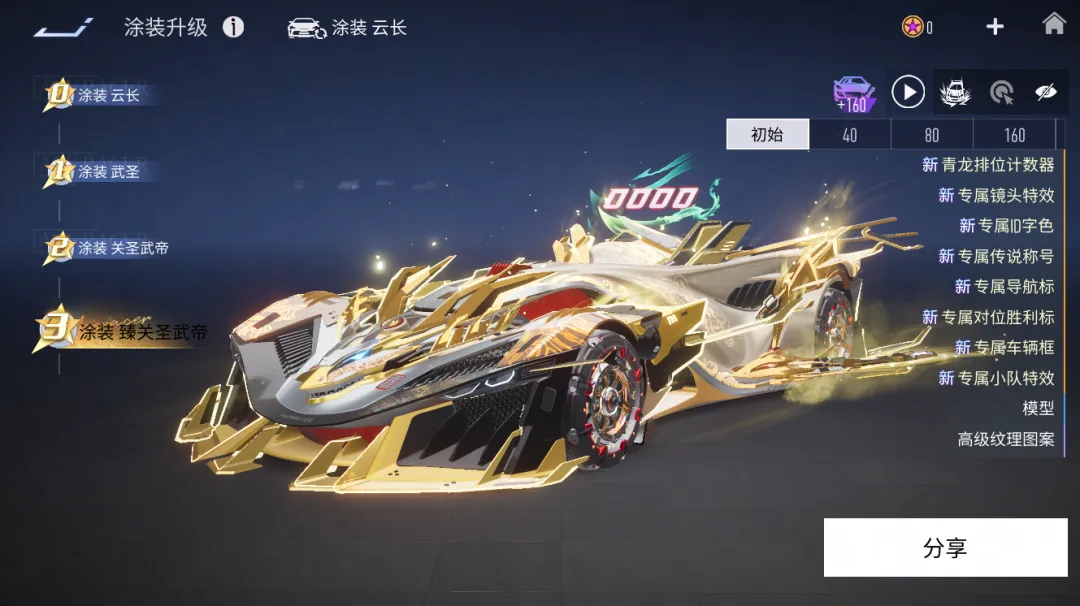 https://cdn.9game.cn/ieu-gdc-mng/27594/files/2024/09/25/8f2414e353f24cd4a3a8cba9dbd37401.png