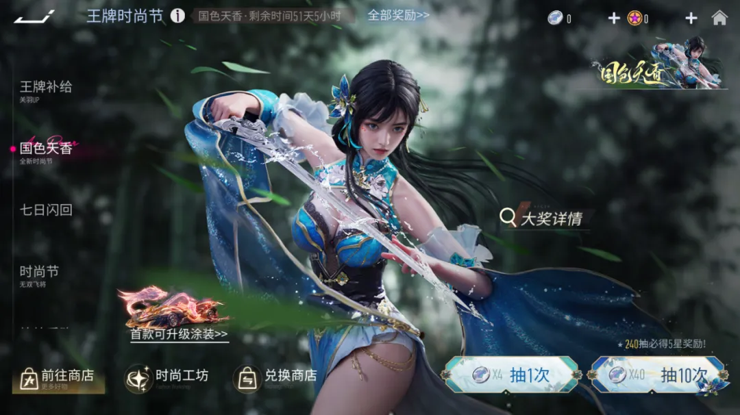 https://cdn.9game.cn/ieu-gdc-mng/27594/files/2024/09/25/94c35240f68b47e8bfab5e1f64bb71d4.png