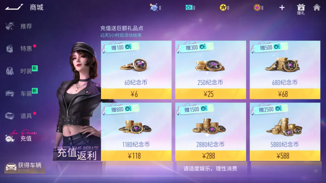 https://cdn.9game.cn/ieu-gdc-mng/27594/files/2024/09/25/9ba524ba490b406dbcf4cec0cd5bebb2.png