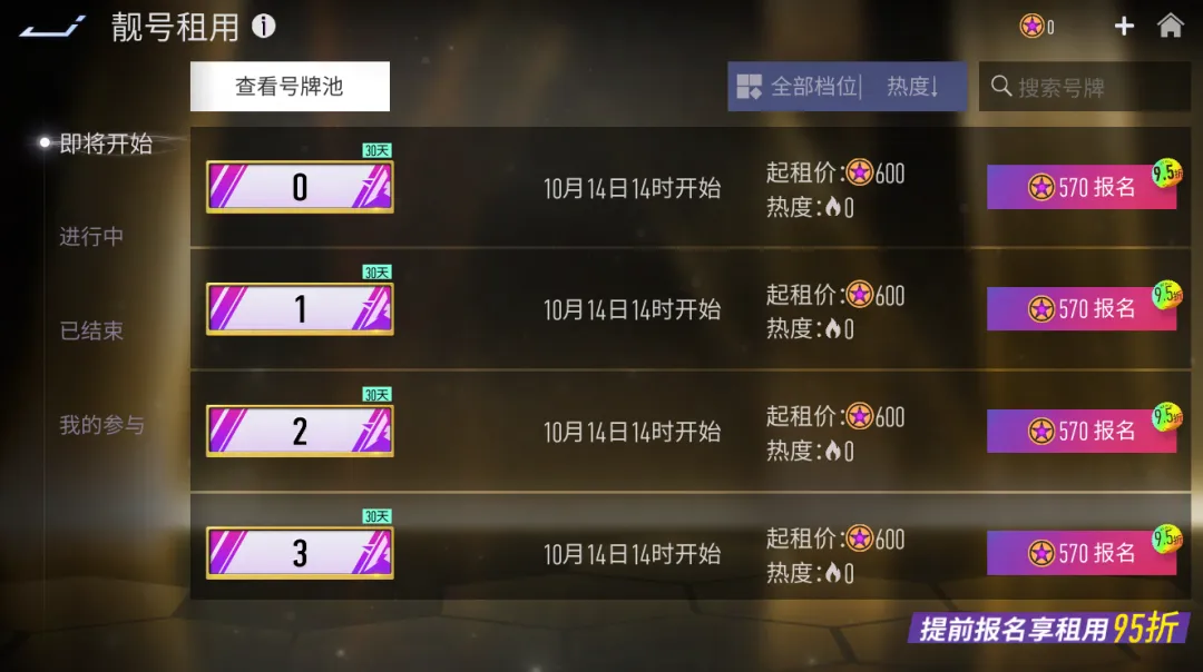 https://cdn.9game.cn/ieu-gdc-mng/27594/files/2024/09/25/b44d4c39e20b4eb78180e08514c217cd.png