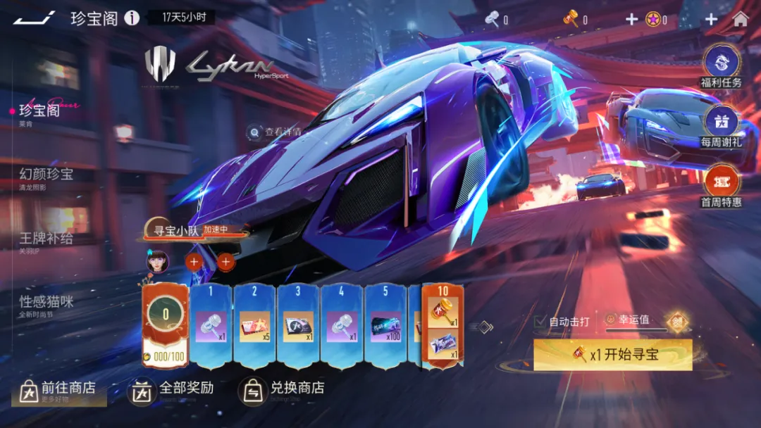 https://cdn.9game.cn/ieu-gdc-mng/27594/files/2024/09/25/cb33469cf0f64c3993b59c1c6955dc30.png