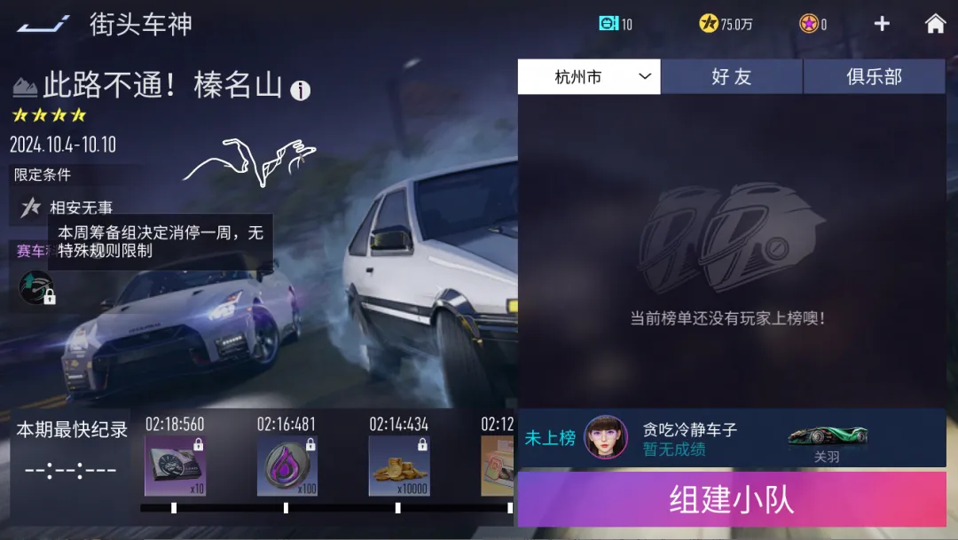 https://cdn.9game.cn/ieu-gdc-mng/27594/files/2024/09/25/e1d10088ca404d68929ef627ed719f9e.png