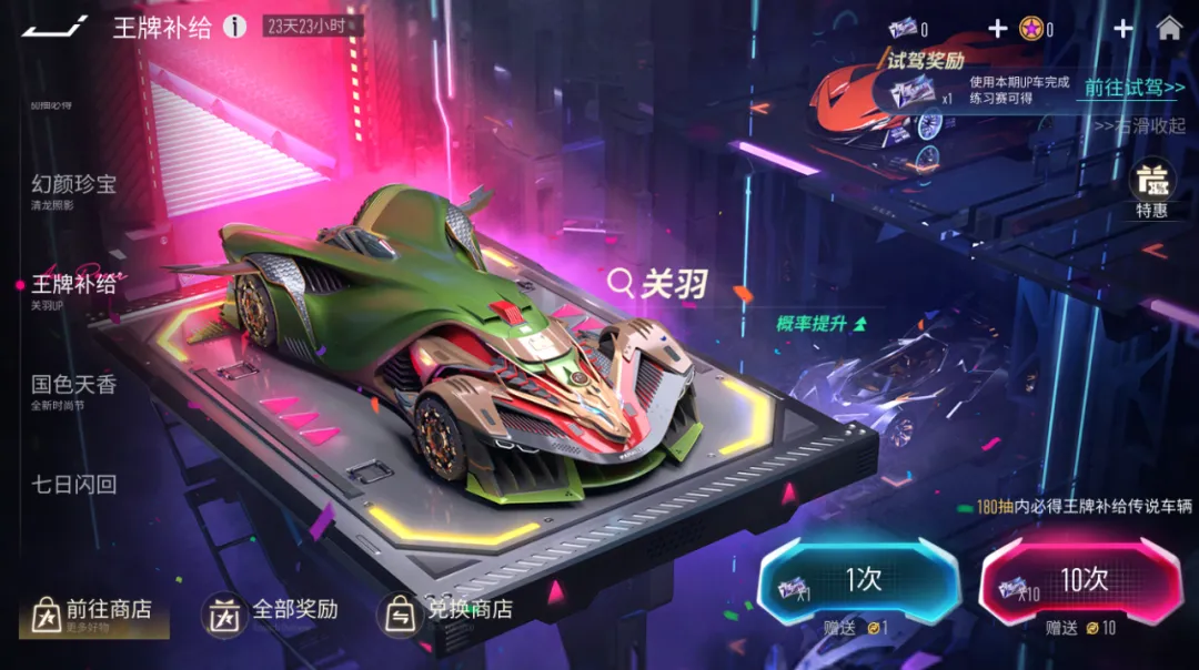 https://cdn.9game.cn/ieu-gdc-mng/27594/files/2024/09/25/e8ebb5c5d59542258d78de9627897e46.png