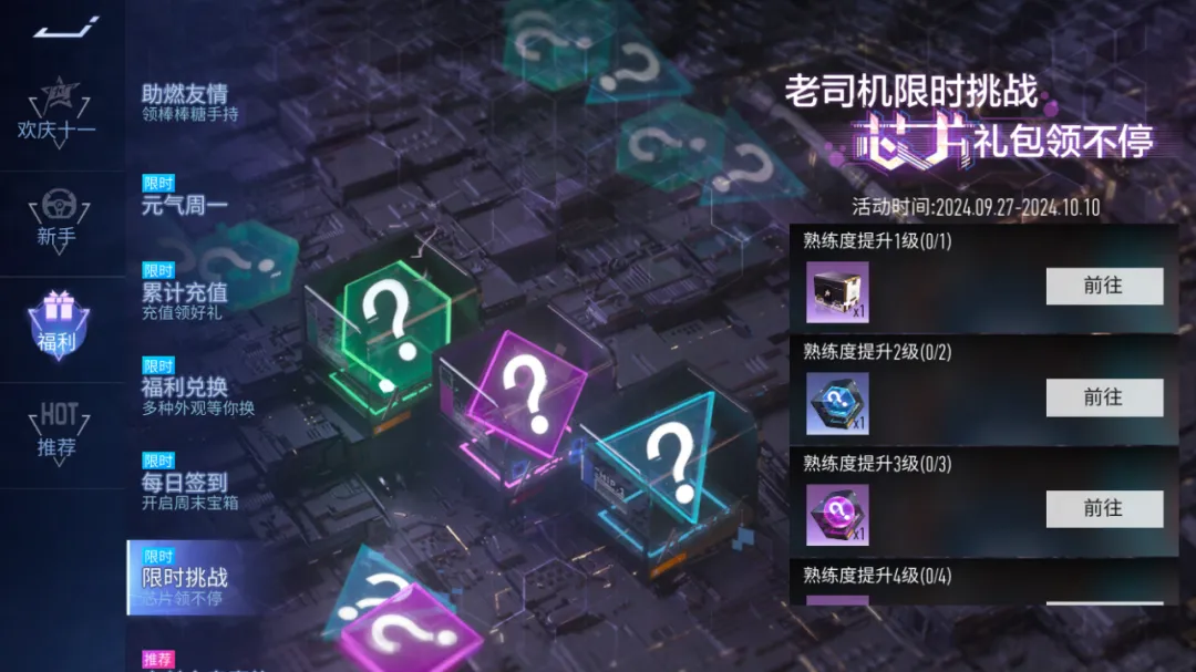 https://cdn.9game.cn/ieu-gdc-mng/27594/files/2024/09/25/f1544dbe5efd4045b944bae1fb1ebeb0.png