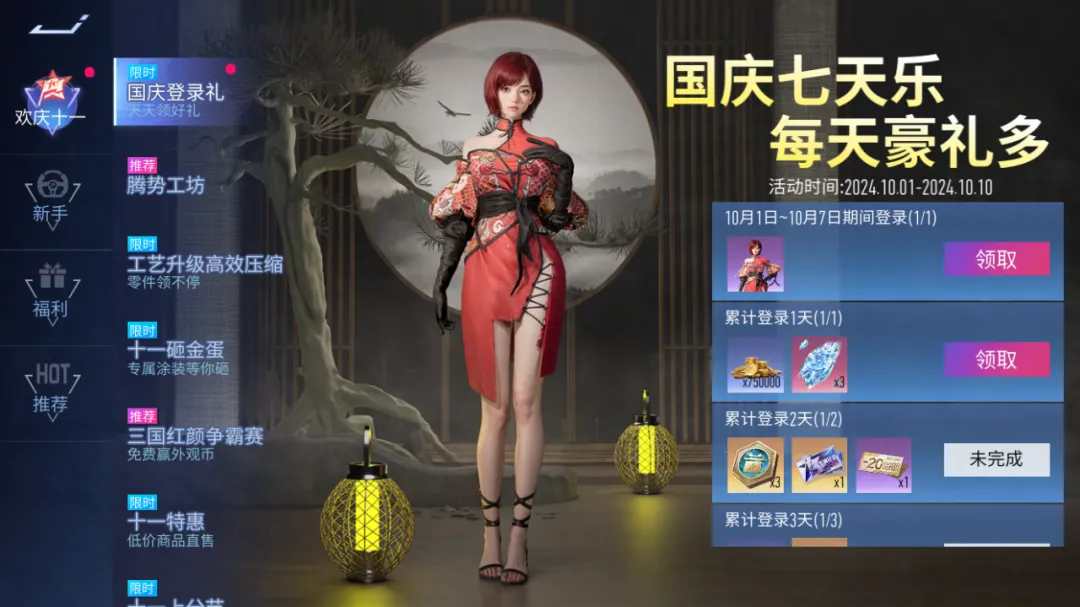 https://cdn.9game.cn/ieu-gdc-mng/27594/files/2024/09/25/f953ad4afe204d6abb8b5f0589c7a6e1.png