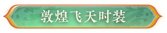 https://cdn.9game.cn/ieu-gdc-mng/27594/files/2024/09/26/323525713cae441ab22130e6d905b71f.png
