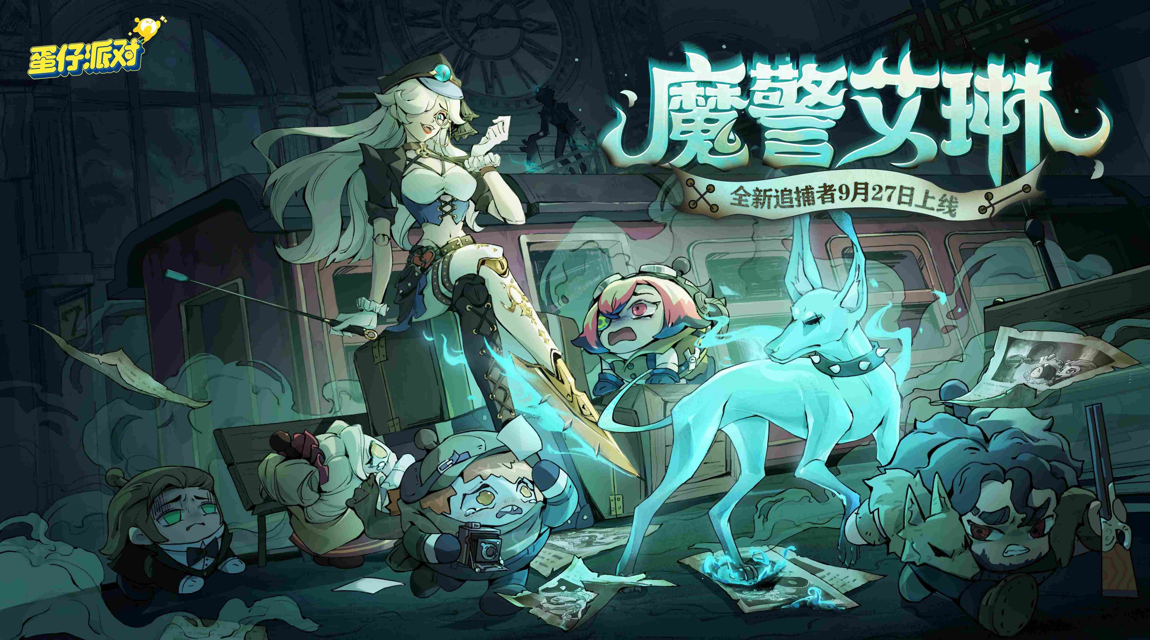 https://cdn.9game.cn/ieu-gdc-mng/27594/files/2024/09/26/4c67870762db45f89eed73d4b43b58e9.jpg
