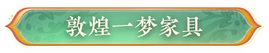 https://cdn.9game.cn/ieu-gdc-mng/27594/files/2024/09/26/7980a2661c954f99940d23a2b6d8c57c.png