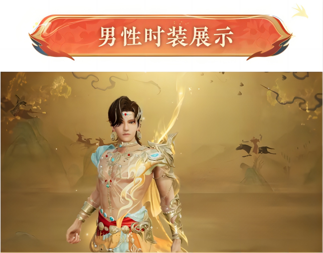 https://cdn.9game.cn/ieu-gdc-mng/27594/files/2024/09/26/93815a9334f945af8b329b2d990519ff.png