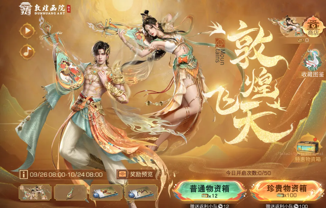 https://cdn.9game.cn/ieu-gdc-mng/27594/files/2024/09/26/a11efdd647c947aba47e19468aea2b13.png