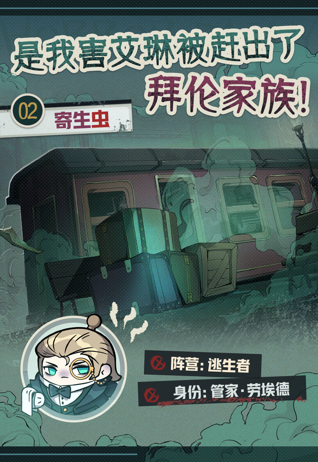 https://cdn.9game.cn/ieu-gdc-mng/27594/files/2024/09/26/c23bec54df284899bf0f9f59f8c5f908.jpg