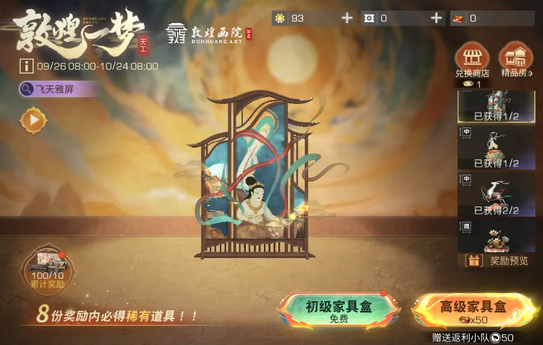 https://cdn.9game.cn/ieu-gdc-mng/27594/files/2024/09/26/cfbe3d9a6b9e43ddb2a7e2488bc3bca3.png