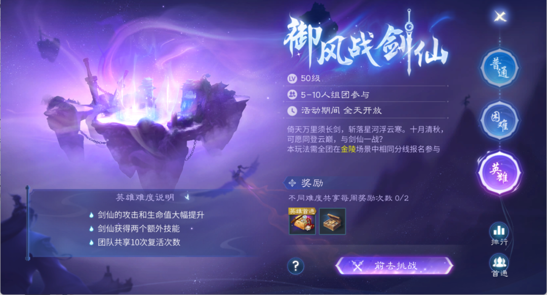 https://cdn.9game.cn/ieu-gdc-mng/27594/files/2024/09/27/856d80fb41ba49b0b9d2b69b1d89b900.png