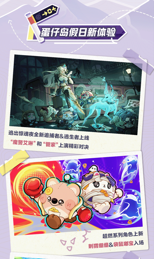 https://cdn.9game.cn/ieu-gdc-mng/27594/files/2024/09/27/956f5ac15a8a4b188968b4263edee956.png