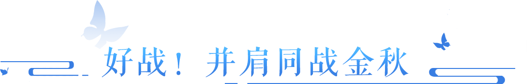 https://cdn.9game.cn/ieu-gdc-mng/27594/files/2024/09/27/c26d82a4c2cd46f7b95a266413ea2eab.png