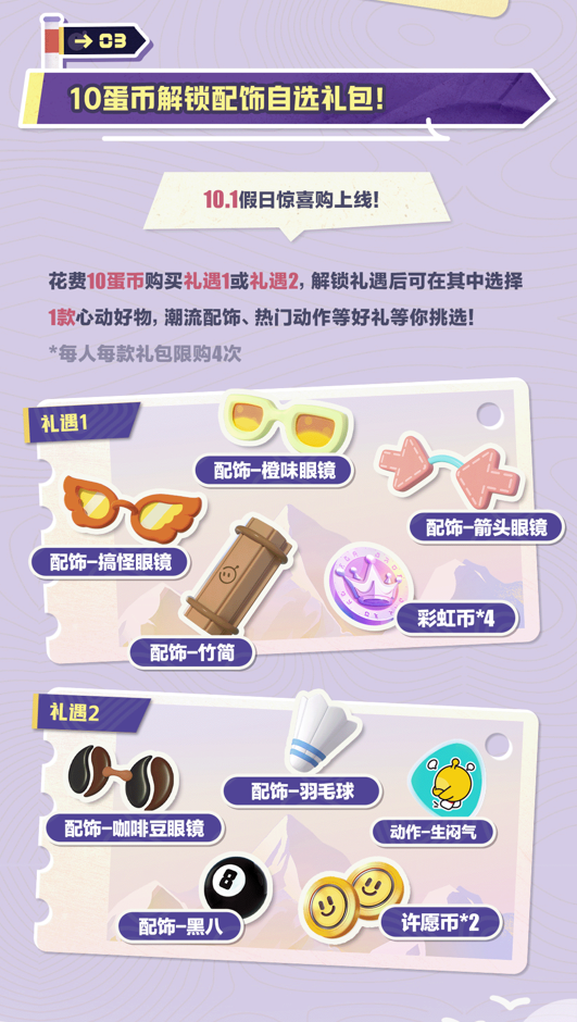 https://cdn.9game.cn/ieu-gdc-mng/27594/files/2024/09/27/d8e5ebb941c24012b35433d9c395a0e0.png