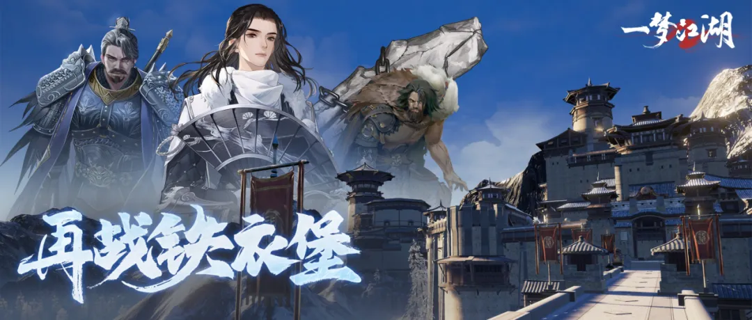 https://cdn.9game.cn/ieu-gdc-mng/27594/files/2024/09/27/dc2ac091470c4fd6a844354a7334ace2.png