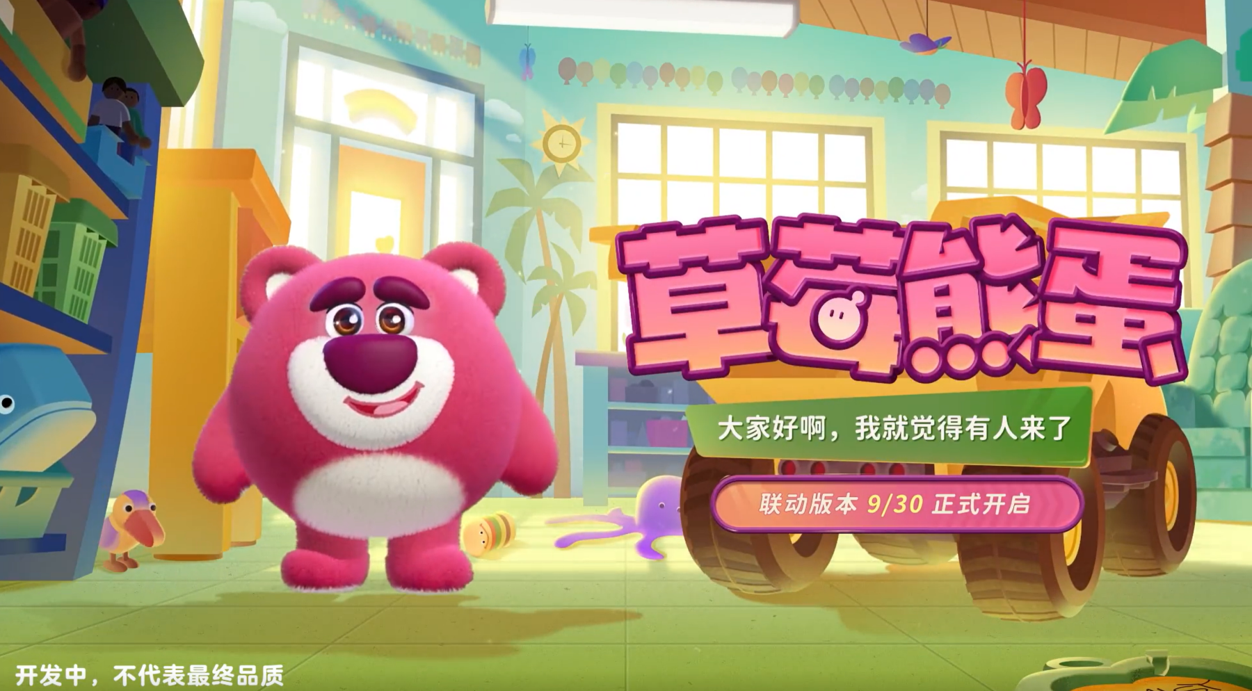 https://cdn.9game.cn/ieu-gdc-mng/27594/files/2024/09/28/122a1f25669e41b58f20a7d54935e010.png