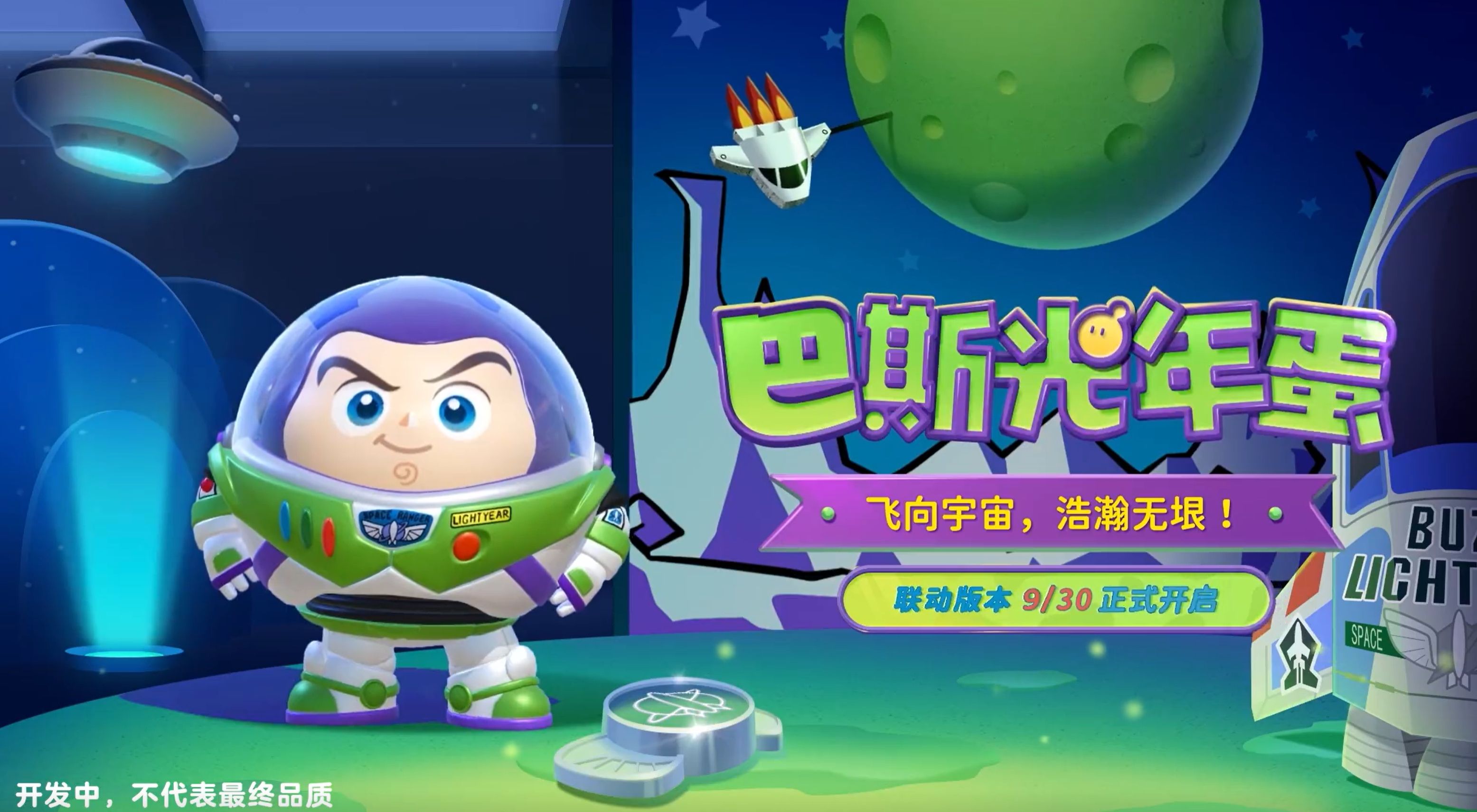 https://cdn.9game.cn/ieu-gdc-mng/27594/files/2024/09/28/a88459a710e94f37a6bd3908f72a7450.png