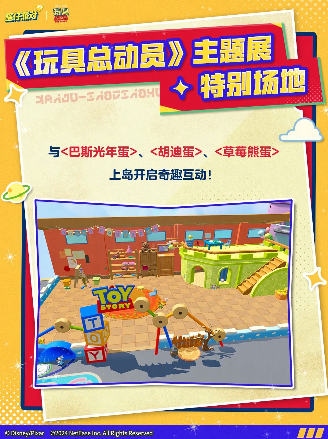 https://cdn.9game.cn/ieu-gdc-mng/27594/files/2024/09/28/cd75e595244d432aaf5de9292b93e6de.png