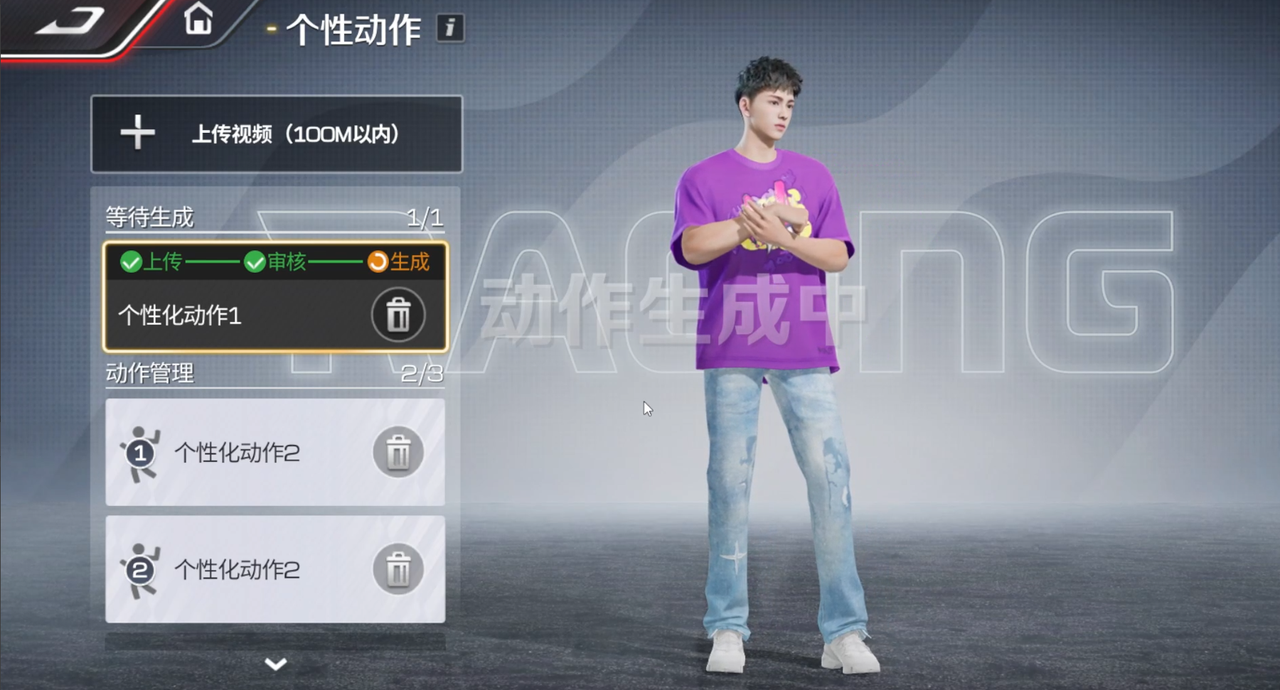 https://cdn.9game.cn/ieu-gdc-mng/27594/files/2024/09/29/cec133b8d88142e4ae1ae6562810e59f.png