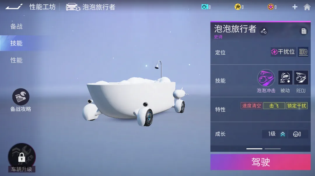 https://cdn.9game.cn/ieu-gdc-mng/27594/files/2024/09/30/6d8cc5bb32a343edb46c47534fdf1b26.png