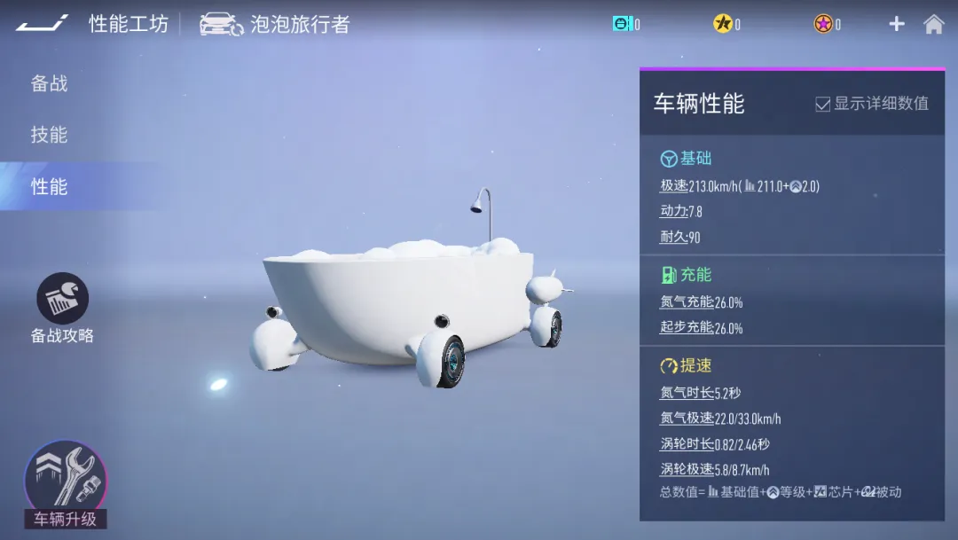 https://cdn.9game.cn/ieu-gdc-mng/27594/files/2024/09/30/a3af15aff6874dfeb07a9e710eac08c5.png