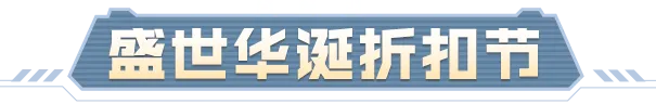 https://cdn.9game.cn/ieu-gdc-mng/27594/files/2024/09/30/b5cd9ca254674b1d908b3611a5ee2221.png