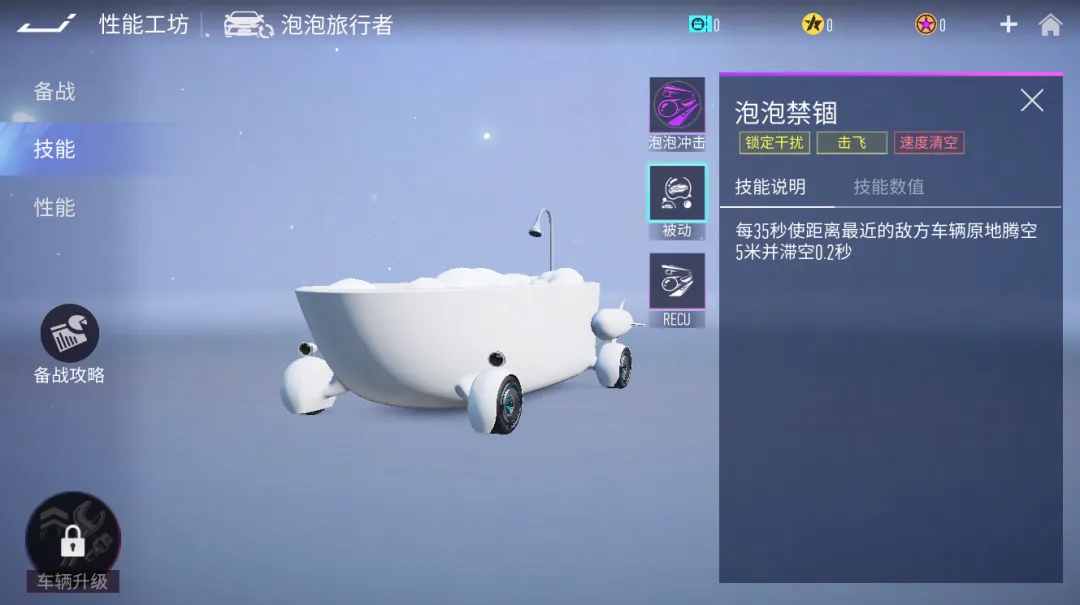https://cdn.9game.cn/ieu-gdc-mng/27594/files/2024/09/30/e67c0681d2da4875b6642a2594249501.png