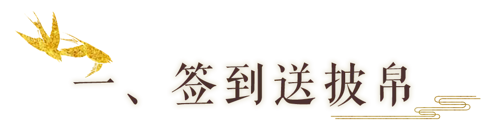 https://cdn.9game.cn/ieu-gdc-mng/27594/files/2024/10/01/03269ce4b61d4a7aaa021480d6a5abed.png