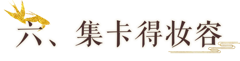 https://cdn.9game.cn/ieu-gdc-mng/27594/files/2024/10/01/0b5b034dc5024e498e4eca395b07ab6f.png