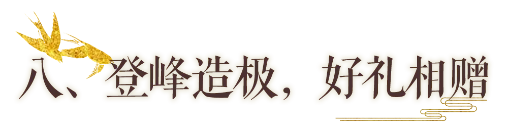 https://cdn.9game.cn/ieu-gdc-mng/27594/files/2024/10/01/4d54e9d2fe6d4d90983f8818f4f3e223.png